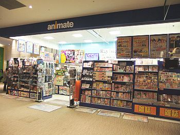 新千歳空港の 大空ミュージアム わくわくｂｏｏｋランド 今日の一冊 楽天ブログ