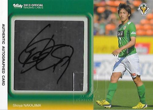 2013Verdy_Official_SG06_Nakajima_Shoya_Auto.jpg
