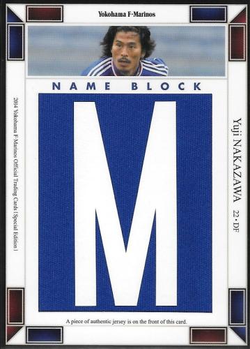 2014MarinosSE_NBJC2_Nakazawa_Yuji_NameBlock_M.jpg