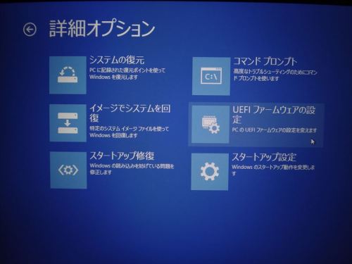 Bios しない vaio 起動