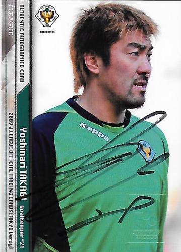 2009TE_Verdy_SG13_Takagi_Yoshinari_Auto.jpg