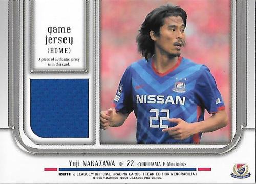 2011TE_Marinos_JC1_Nakazawa_Yuji_Jersey.jpg