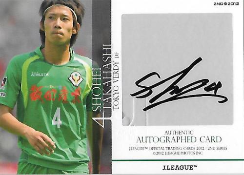 2012J.cards2nd_SG298_Takahashi_Shohei_Auto.jpg