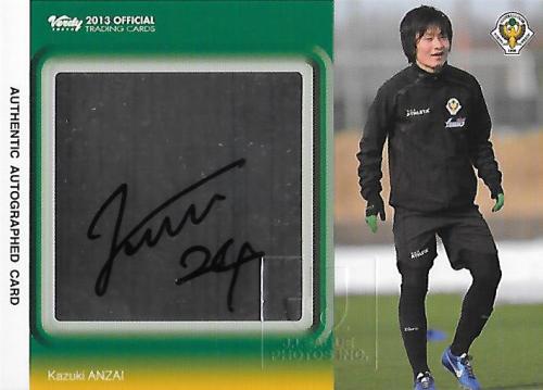 2013Verdy_Official_SG17_Anzai_Kazuki_Auto.jpg