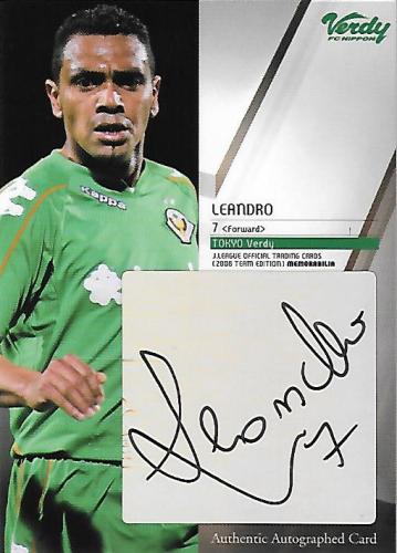 2008TE_Verdy_SG7_Leandro_Auto.jpg