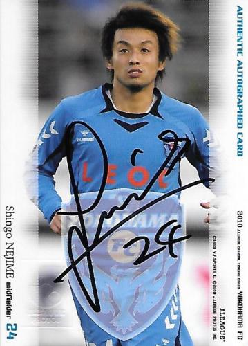 2010TE_YokohamaFC_SG13_Nejime_Shingo_Auto.jpg