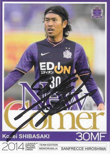 2014TE_Sanfrecce_SH40_Shibasaki_Kosei_BBM_EventAuto.jpg