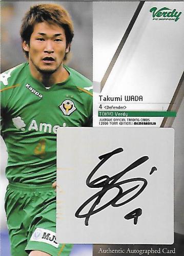 2008TE_Verdy_SG4_Wada_Takumi_Auto.jpg