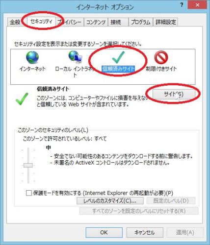 ヤマト運輸の送り状発行システム B2web で送り状が印刷できない でじまみ 楽天ブログ