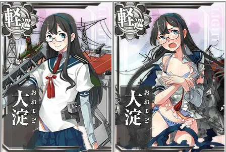 ねんどろいど 艦これ 大淀 16年1月予約 ロマンチック中年男の独り言 Dvdレビュー 収集物 趣味全般 日々想うこと 楽天ブログ