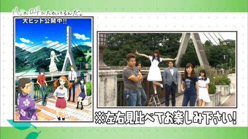 乃木坂46 西野七瀬 深川麻衣 ここさけ 聖地めぐり旅 映像付 あの花 聖地にも ルゼルの情報日記 楽天ブログ