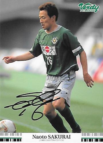 2003TE_Verdy_TV15_Sakurai_Naoto_BBM_EventAuto.jpg