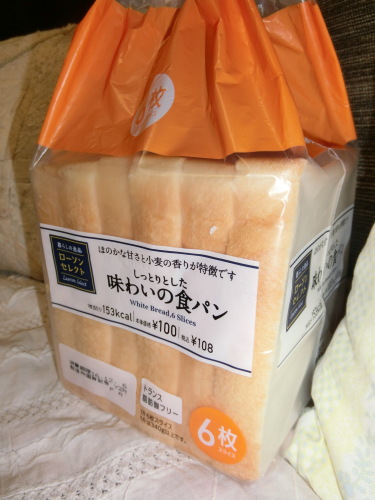 ローソン しっとりした味わいの食パン いなももの日記 ももログ 楽天ブログ