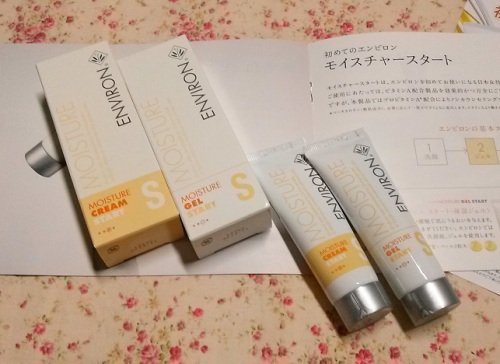 南アフリカのコスメ エンビロン ｎｅｃｏといっしょに暮らしています 楽天ブログ