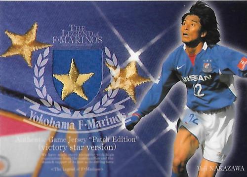 2008Legend_of_Marinos_JH1_Nakazawa_Yuji_StarPatch.jpg