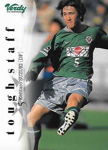 2003TE_Verdy_TV58_Suzuki_Kentaro_BBM_Event.jpg