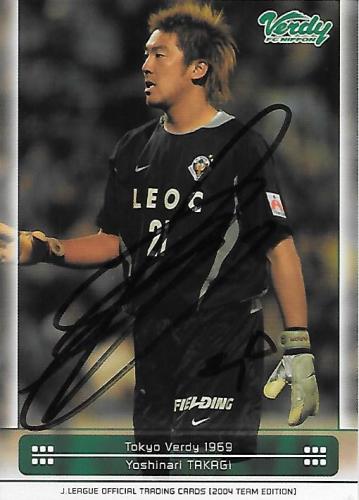 2004TE_Verdy_TV21_Takagi_Yoshinari_BBM_EventAuto.jpg