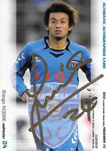 2010TE_YokohamaFC_SG13_Nejime_Shingo_GoldParallelAuto.jpg