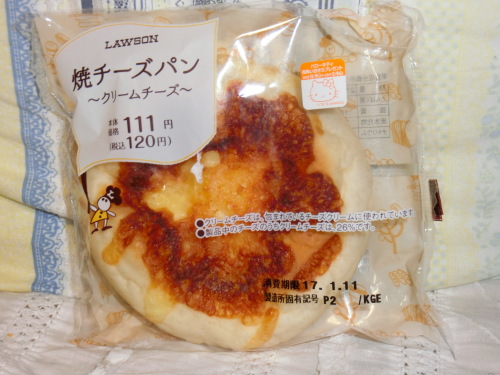 ローソン 焼チーズパン クリームチーズ １２０円 いなももの日記 ももログ 楽天ブログ