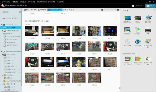 Playmemories Home ディスク 作成 ダウンロード Tfgrichardev S Diary