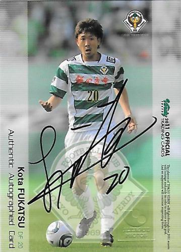 2011Verdy_Official_SG09_Fukatsu_Kota_Auto.jpg