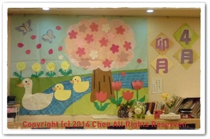 デイサービスの４月の壁紙 桜 の 写 真 と おしゃれなレジャーシート Life Life Kids うちのこと じぶんのこと こどものこと 楽天ブログ