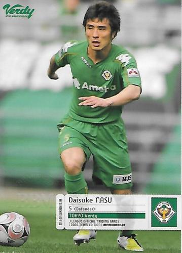 2008TE_Verdy_VN5_Nasu_Daisuke_BBM_Event.jpg