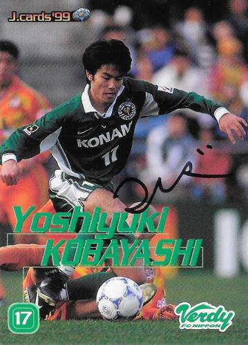 1999J.cards_Kobayashi_Yoshiyuki_Auto.jpg