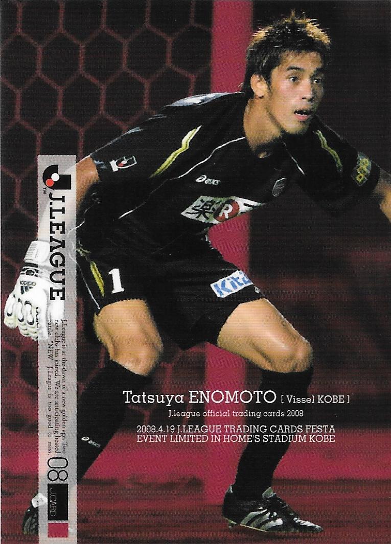 2008J.cards_PR1_Enomoto_Tatsuya_Promo_omote.jpg