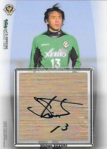 2012Verdy_Official_SG12_Suzuki_Shingo_Auto.jpg