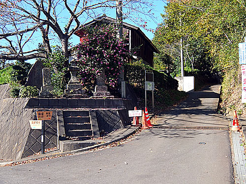 八王子市絹の道は心霊スポット 海外旅行紀行 戯言日記 楽天ブログ