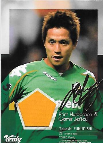 2008TE_Verdy_PS2_Fukunishi_Takashi_PrintAutoJersey_orange.jpg