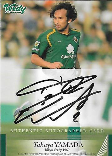 2005TE_Verdy_Yamada_Takuya_Auto.jpg