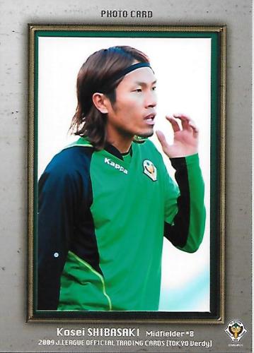 2009TE_Verdy_PH3_Shibasaki_Kosei_Photo.jpg