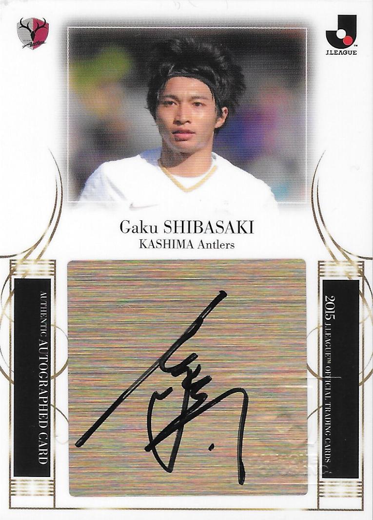 2015J.cards_SG016_Shibasaki_Gaku_Auto.jpg