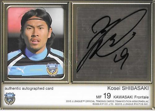 2012TE_Frontale_SG19_Shibasaki_Kosei_Auto.jpg