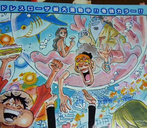 ジャンプ４６号 ｏｎｅ ｐｉｅｃｅ 第７２４話 ローの作戦 感想 キュートなミミとながいハナ 楽天ブログ