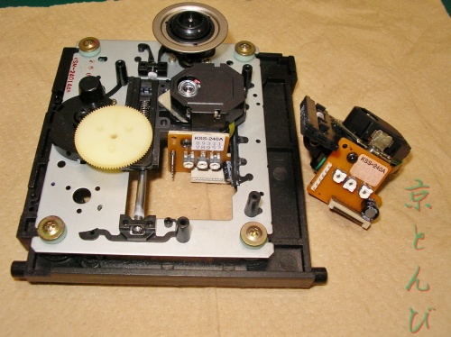SANY0646.JPG