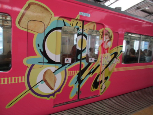 Seibu Kpp Train 西武きゃりーぱみゅぱみゅトレイン ときめき旅日記 楽天ブログ