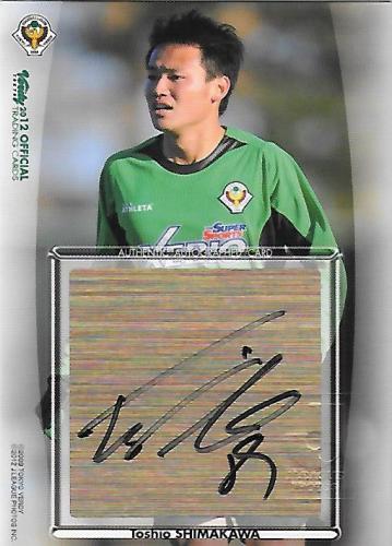 2012Verdy_Official_SG27_Shimakawa_Toshio_Auto.jpg