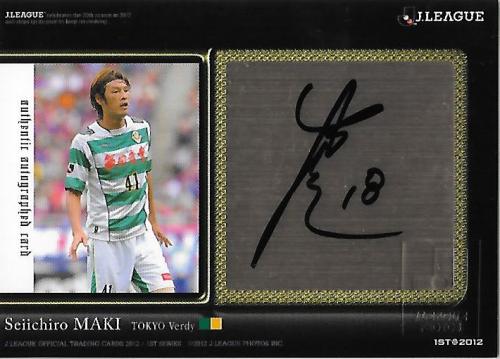 2012J.cards1st_SG132_Maki_Seiichiro_Auto.jpg