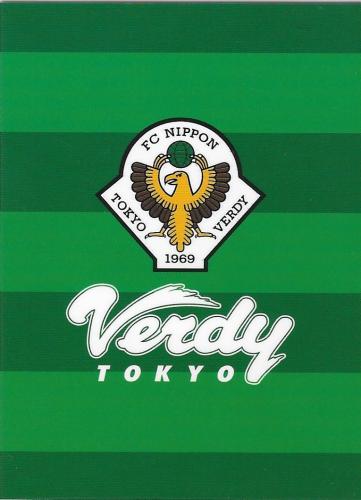 2009Verdog_ura.jpg