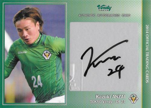 2014Verdy_Official_SG23_Anzai_Kazuki_Auto.jpg