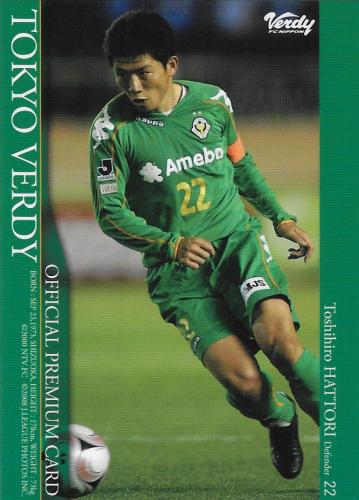 2008Verdy_Official_Premium_Card_VN-PC8_Hattori_Toshihiro.jpg
