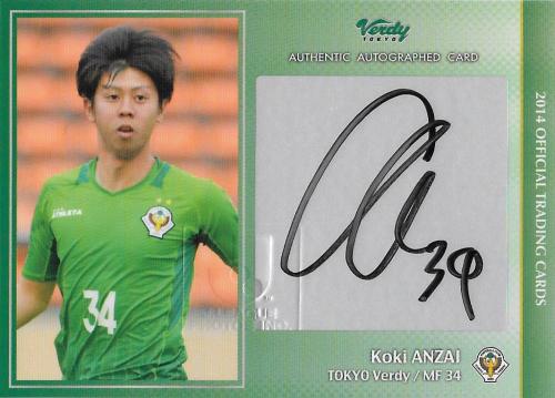 2014Verdy_Official_SG33_Anzai_Koki_Auto.jpg