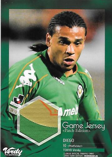 2008TE_Verdy_JP1_Diego_Patch_logo.jpg