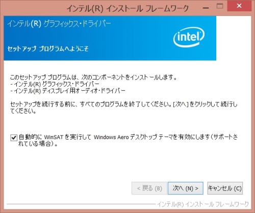 Asus Taichi31 Windows 8 1 のインストール でじまみ 楽天ブログ