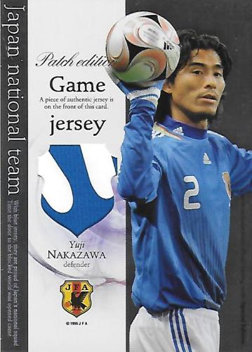 2008JapanNationalTeamSE_JP2_Nakazawa_Yuji_Patch.jpg