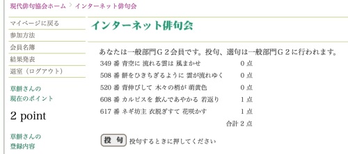 インターネット俳句会 オンリーワン理念は 思いや志を文字にて表現してまとめたものです 言葉のチカラです 楽天ブログ