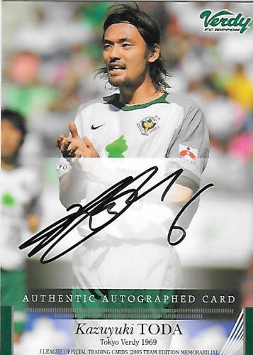 2005TE_Verdy_Toda_Kazuyuki_Auto.jpg